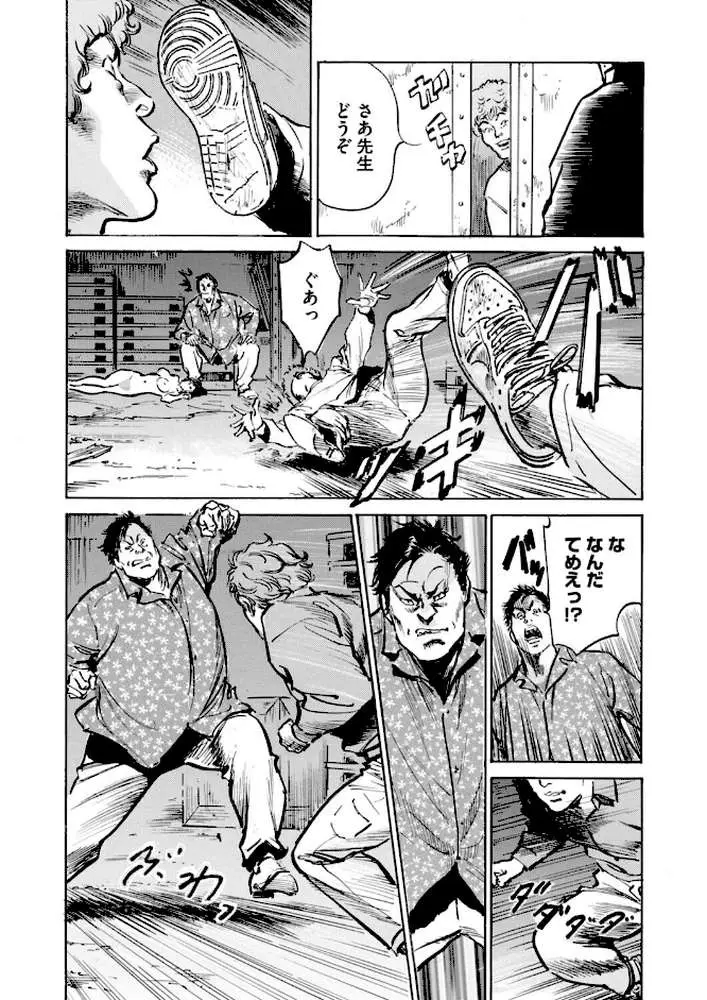 メス堕ちしたわたし〜他人棒の淫らな誘惑に抗えない…（単話）