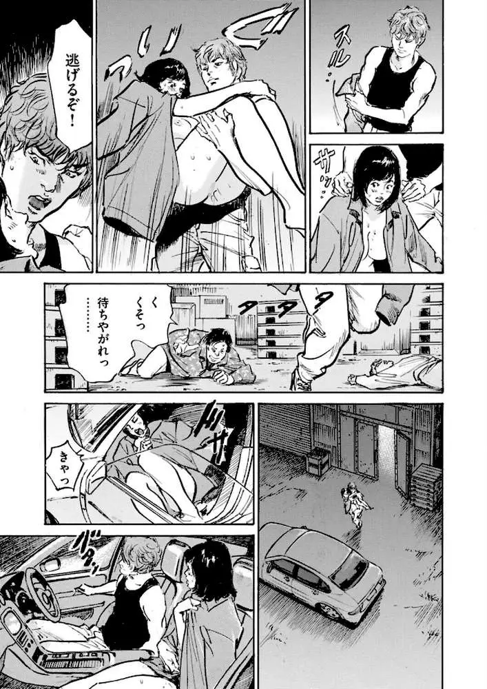 メス堕ちしたわたし〜他人棒の淫らな誘惑に抗えない…（単話）