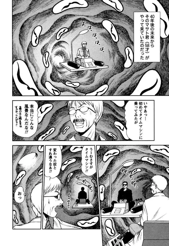 お姉さんといっしょ