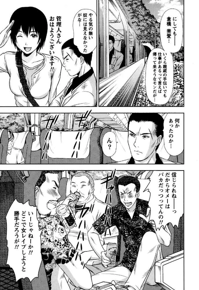アイドルのお部屋