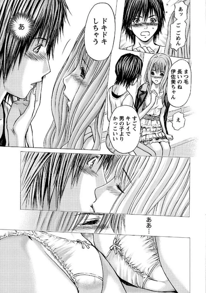 クインズゲーム