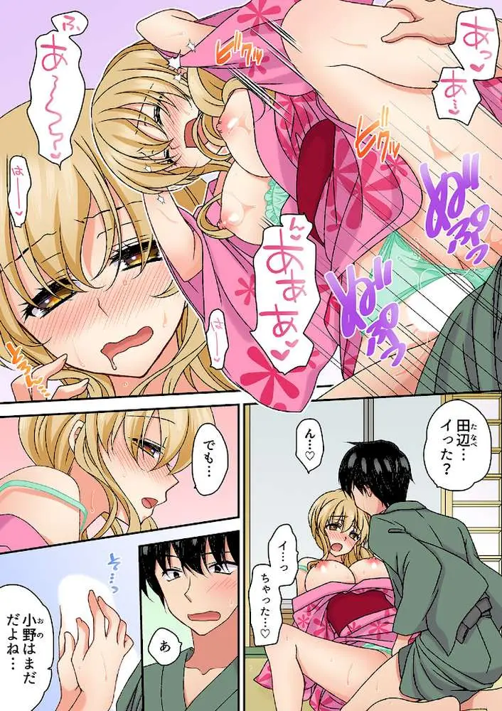 大事なところグリグリしないでぇ…!パンツが擦れてヤラシイ刺激。奥まで食い込む即イキSEX【完全版】 - ページ03