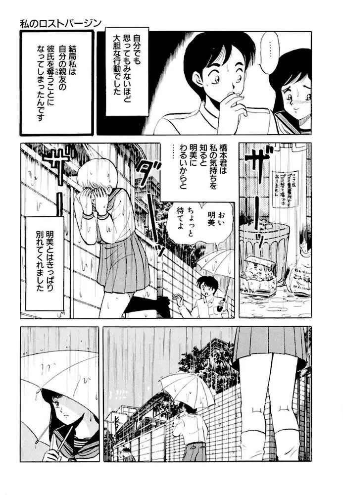 体験！教えてアゲル