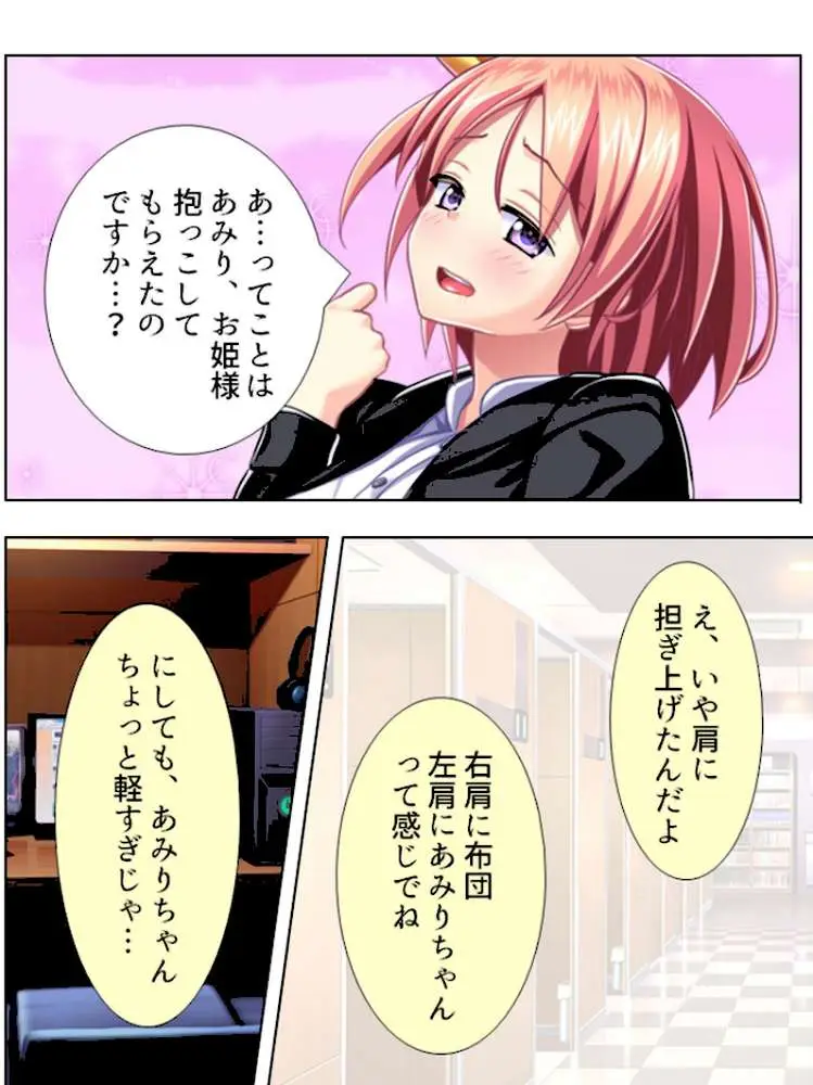 漫画喫茶でヤりまくり！【完全版】