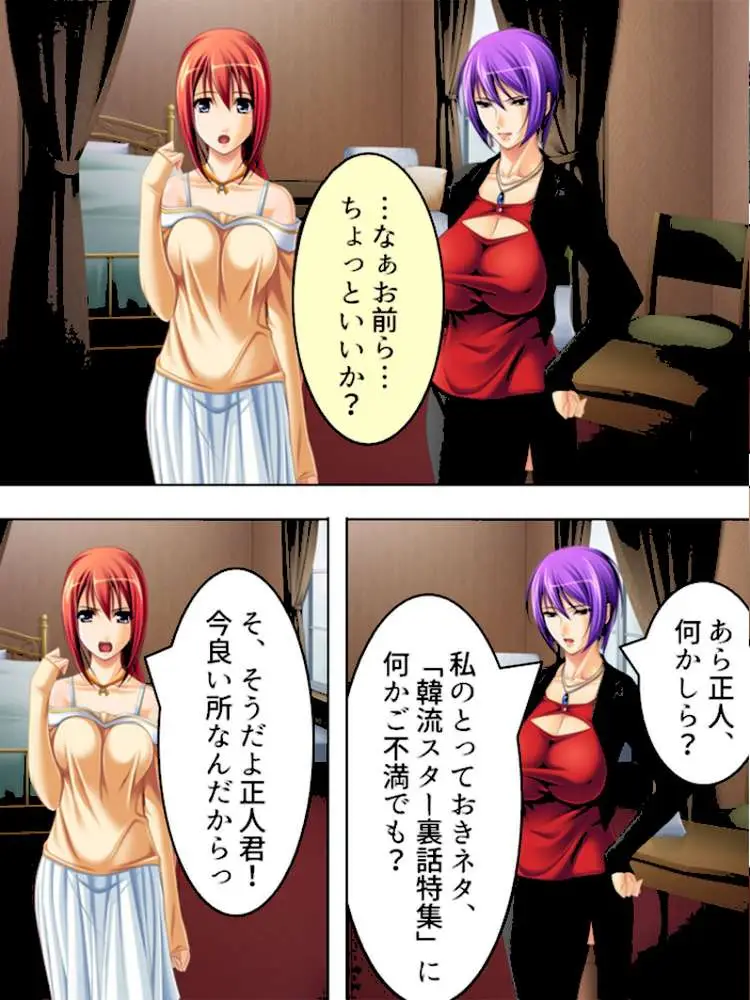 コンドー無用！