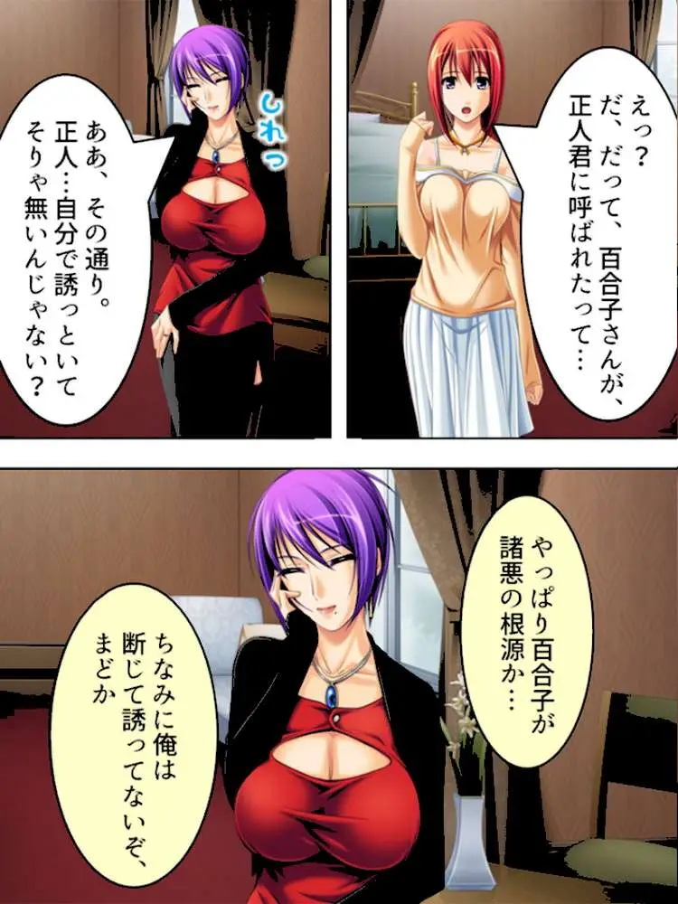 コンドー無用！