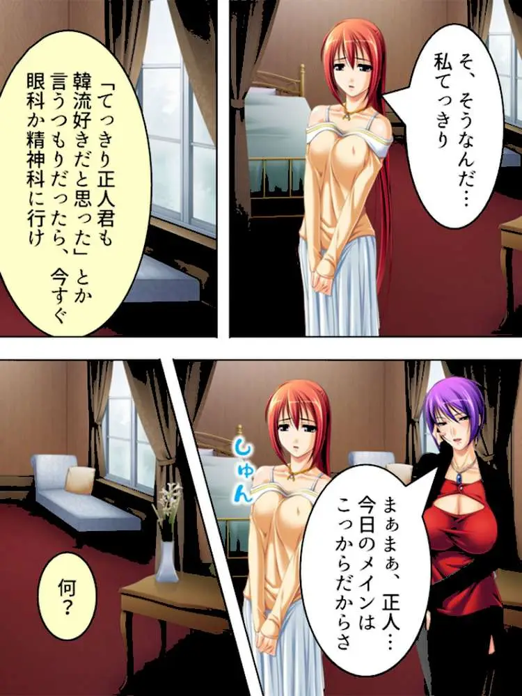 コンドー無用！