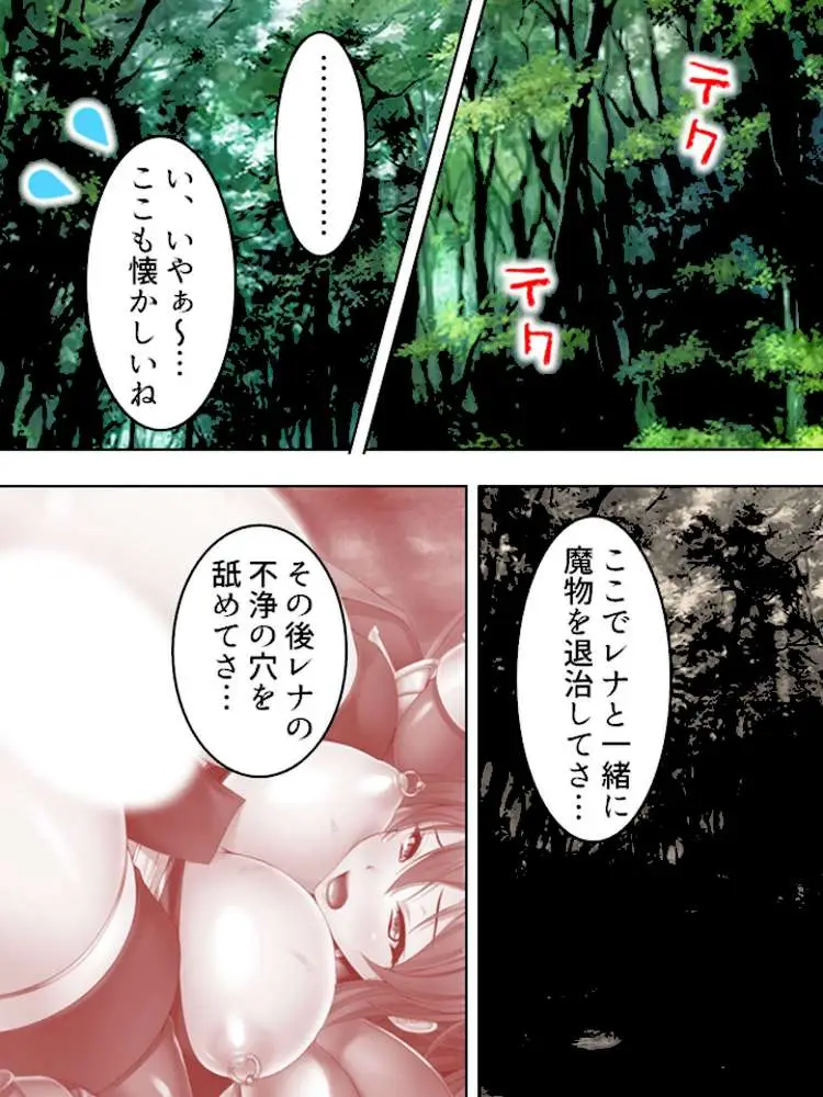姫騎士にデリヘル感覚で喚ばれました