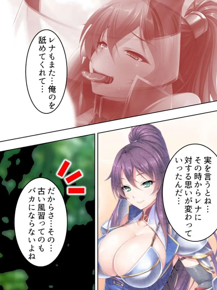 姫騎士にデリヘル感覚で喚ばれました