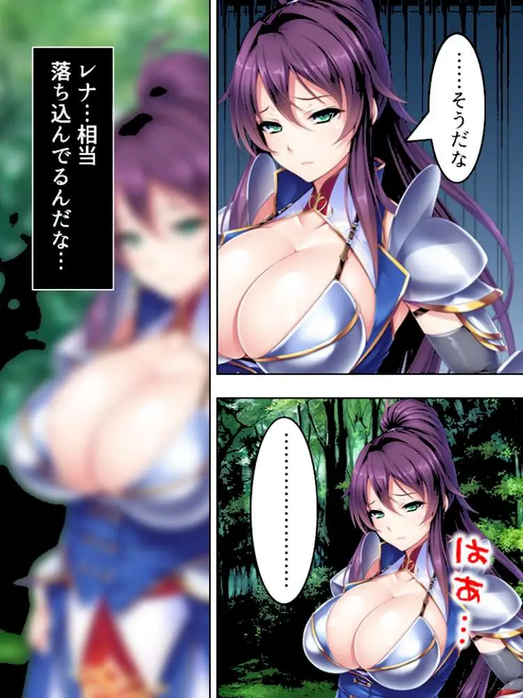 姫騎士にデリヘル感覚で喚ばれました