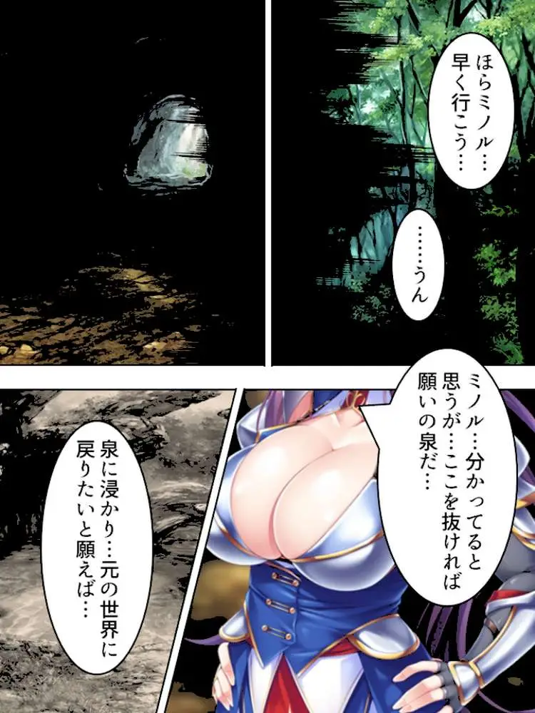 姫騎士にデリヘル感覚で喚ばれました