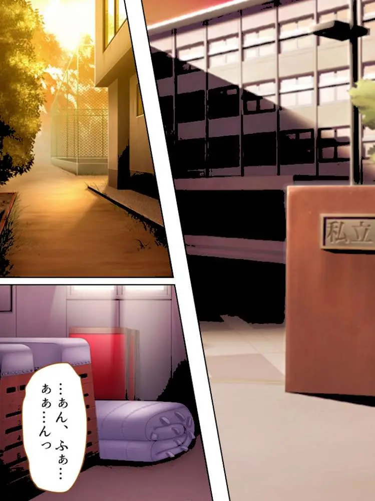 【新装版】生意気ギャル校生を泣くまで●すッ！ （単話）
