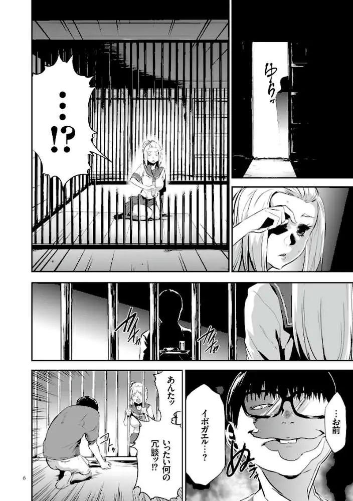 JK完全飼育マニュアル
