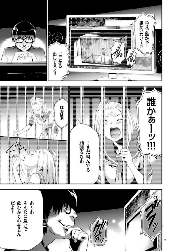 JK完全飼育マニュアル