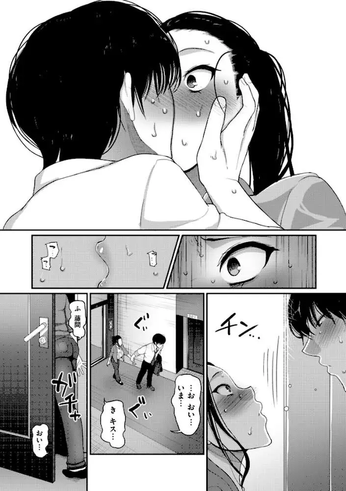 限界性欲〜我慢できない人妻たち〜