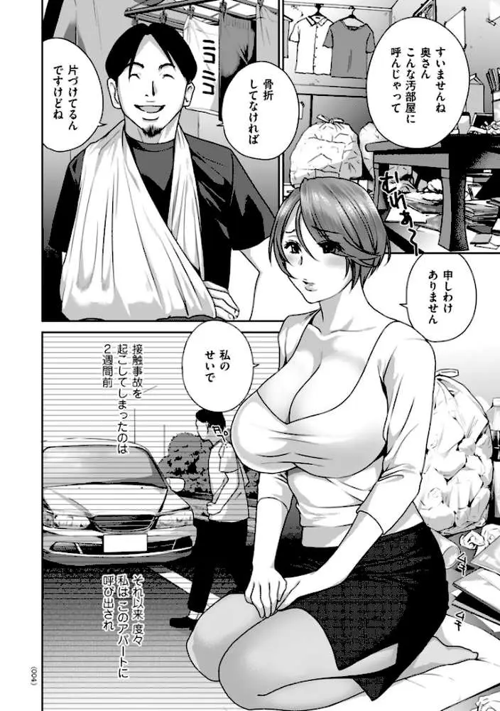 クリいぢめ コリコリしてほしいの