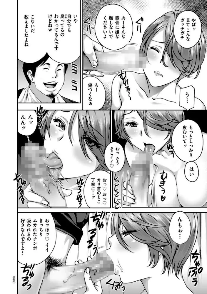 クリいぢめ コリコリしてほしいの