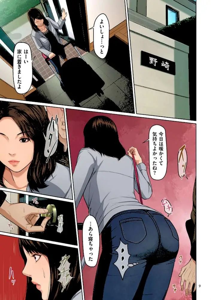 絡みつく視線シリーズ