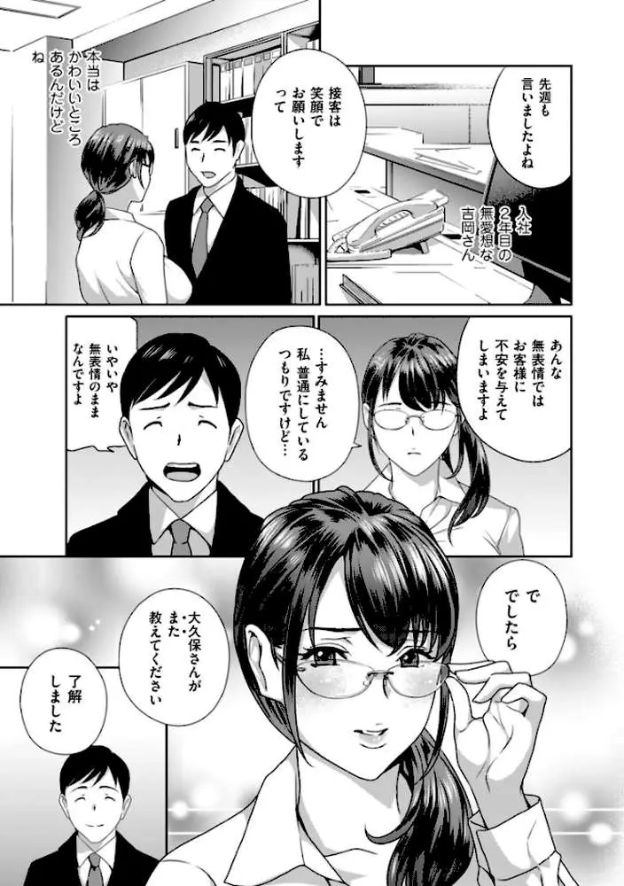 びっちな淑女は好きですか？