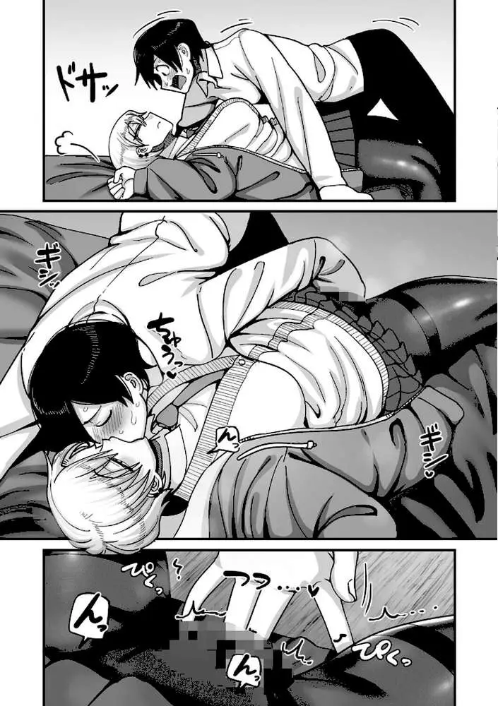学園サポ日記comix（単話）
