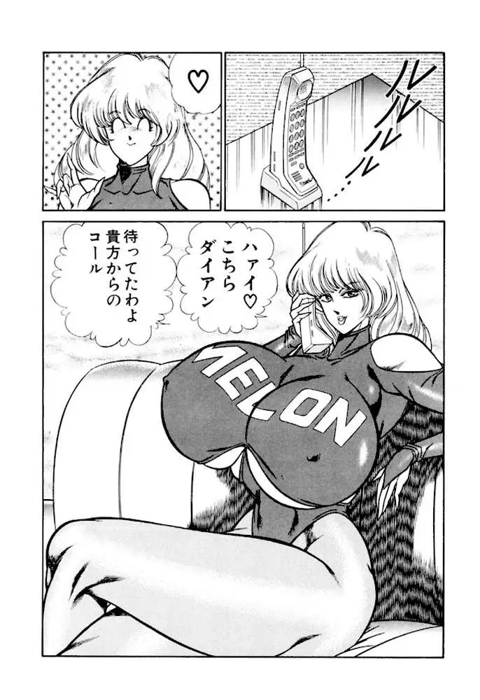 エッチの悩みはイカせて解決！！お元気クリニック