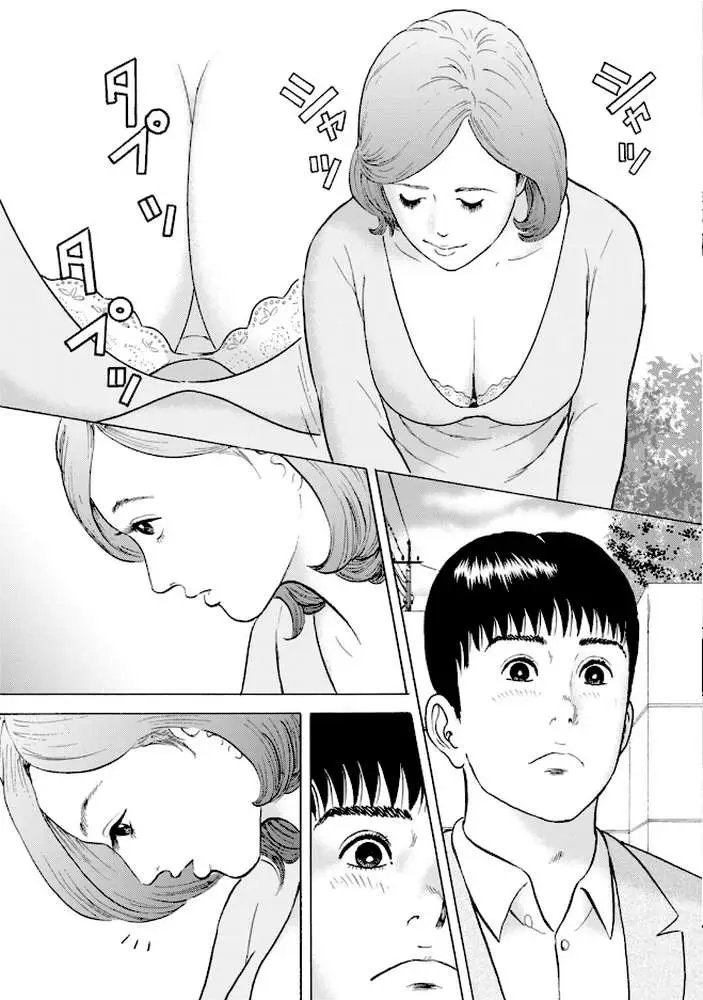 人妻の柔らかな肌を抱いて〜娘を言い訳に家庭教師に抱かれる奥様〜（単話）