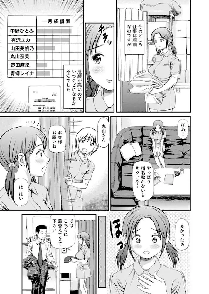 完全征服遊戯V【完全版】