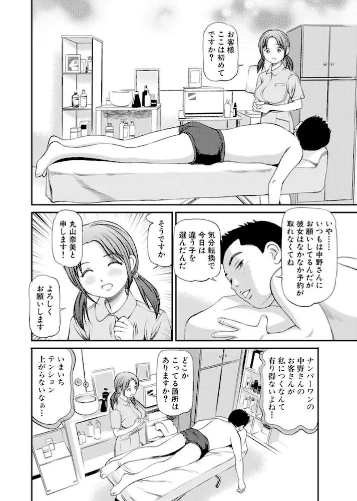 完全征服遊戯V【完全版】