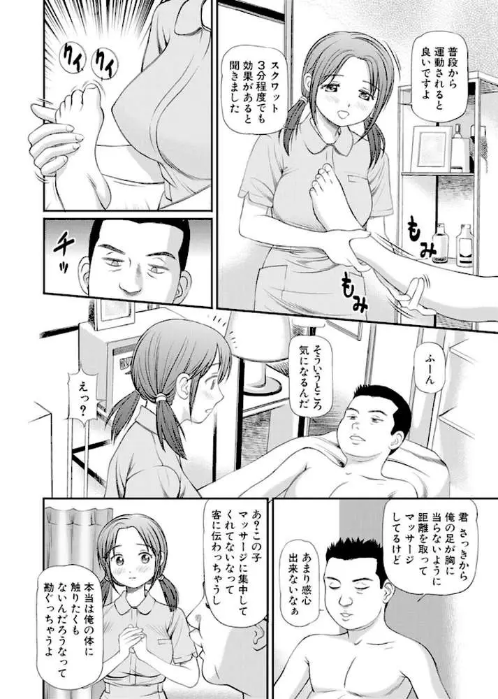 完全征服遊戯V【完全版】