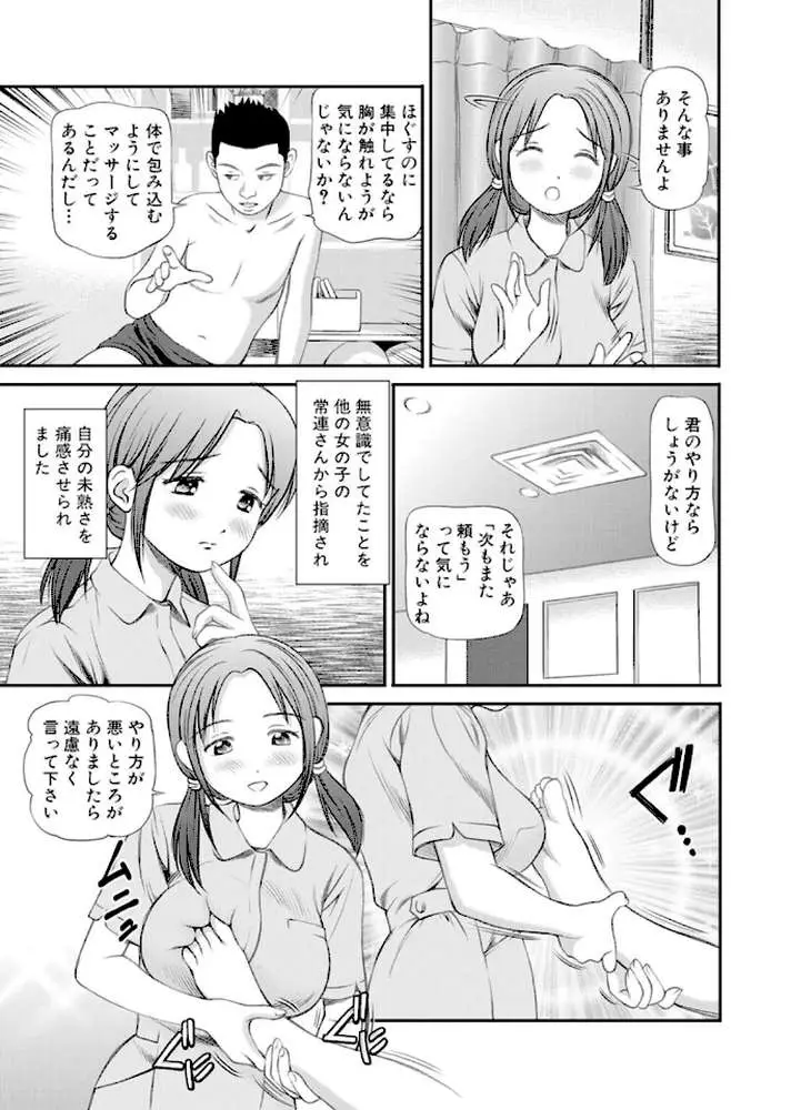 完全征服遊戯V【完全版】