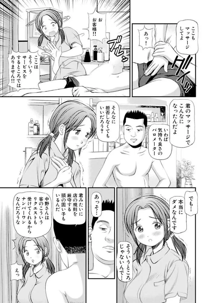 完全征服遊戯V【完全版】