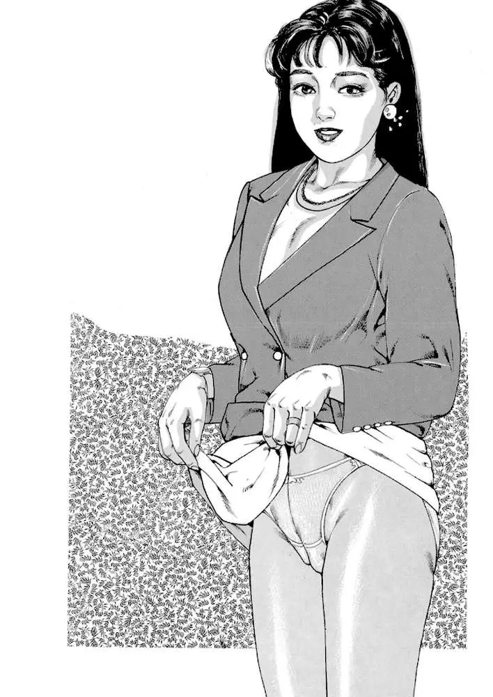 人妻は享楽を欲す〜ダンナが相手をしてくれないの…〜