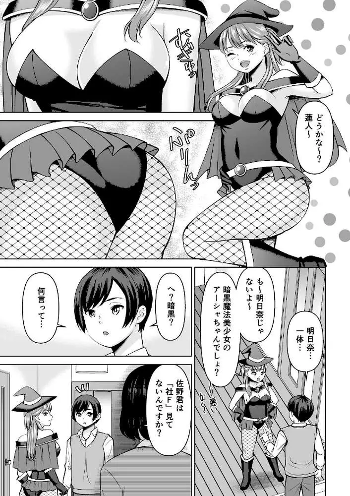 欲求不満な俺とカノ母、彼女に内緒でこっそりSEX（単話）