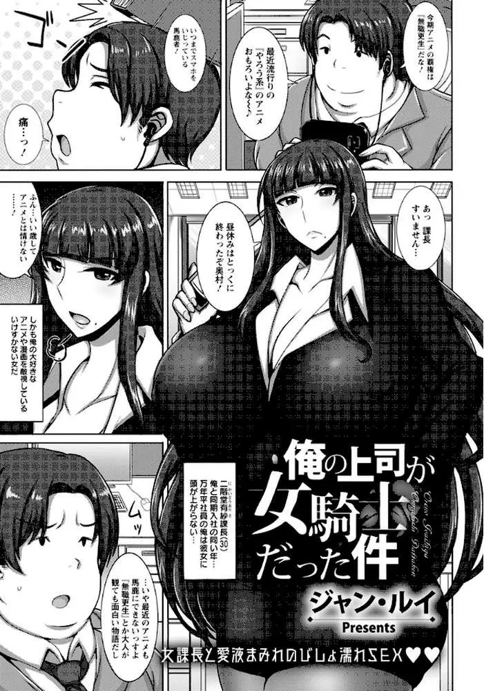 ANGEL倶楽部 2019年5月号