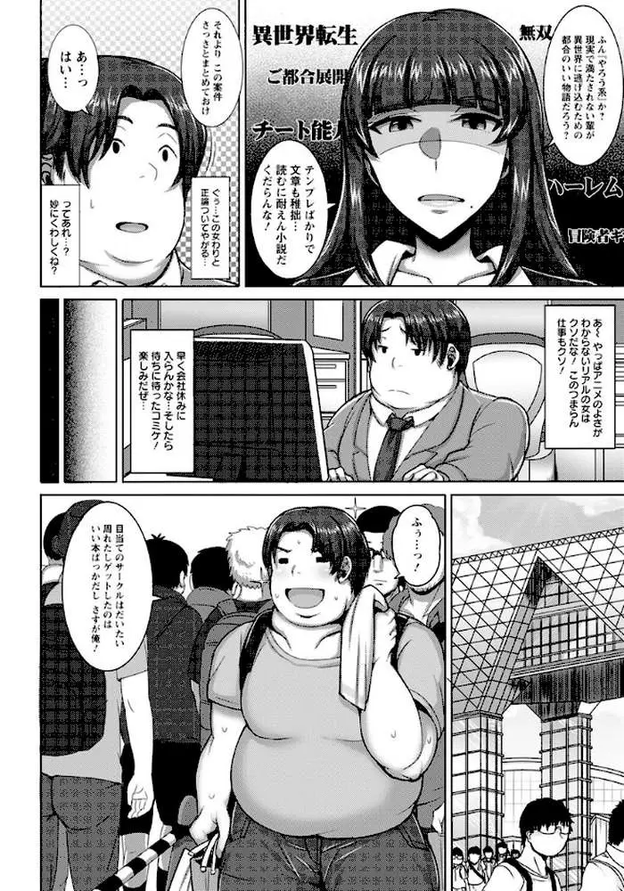 ANGEL倶楽部 2019年5月号