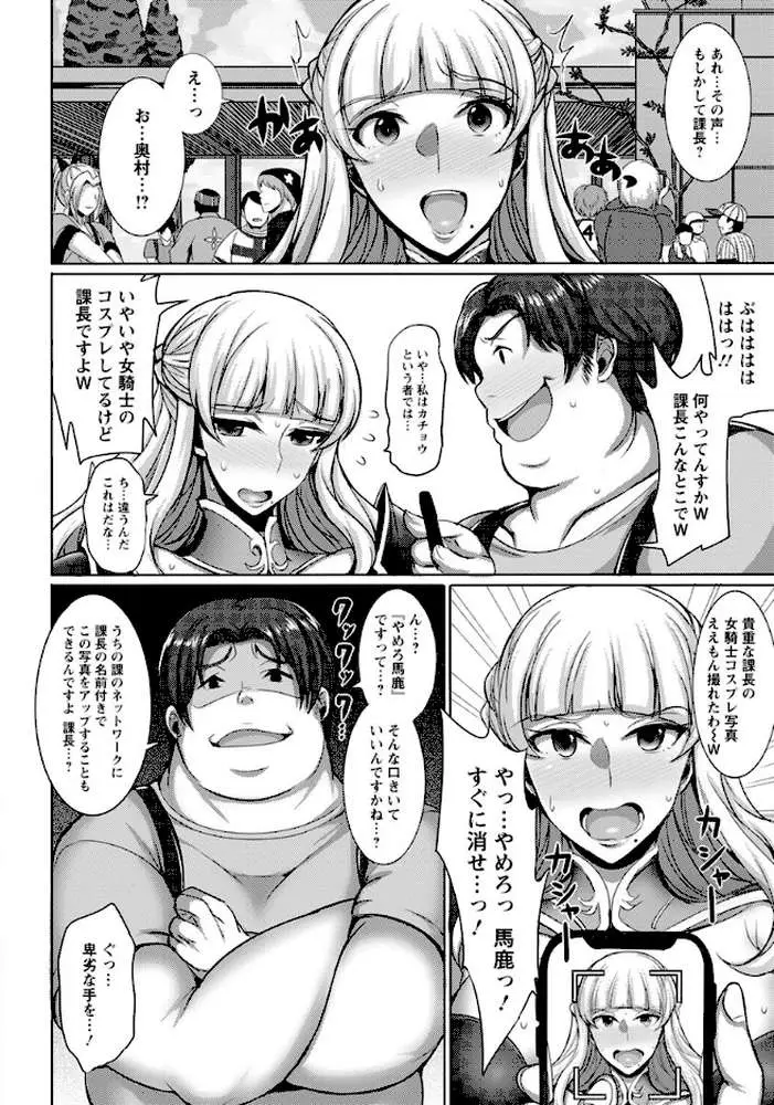 ANGEL倶楽部 2019年5月号
