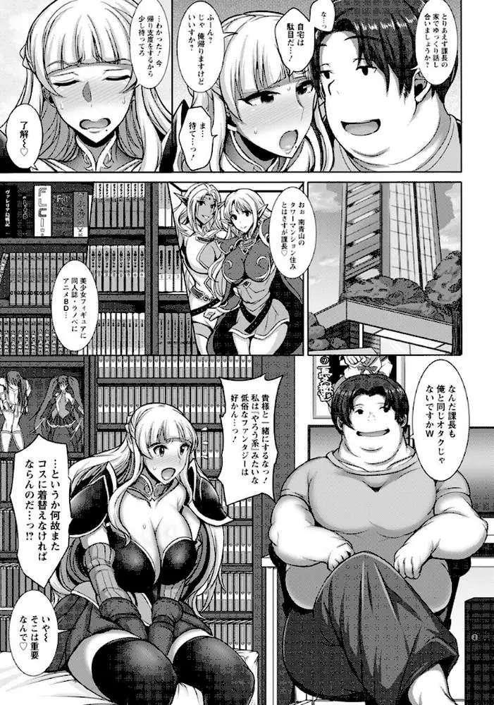 ANGEL倶楽部 2019年5月号
