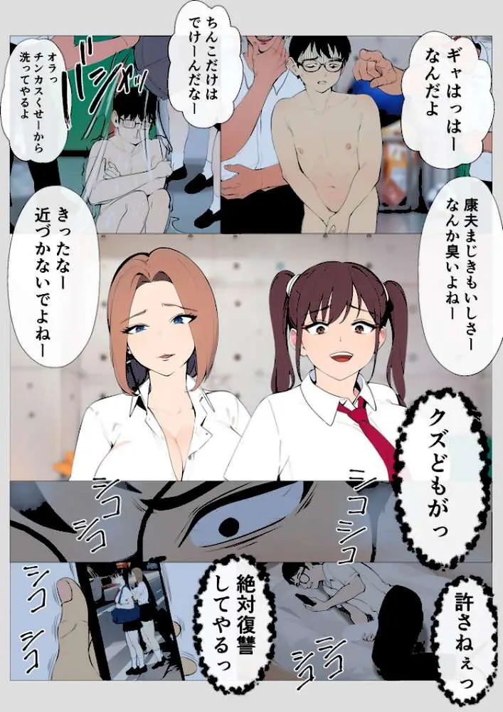 操り師