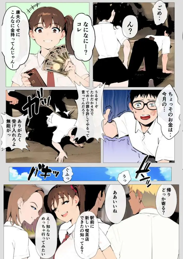 操り師