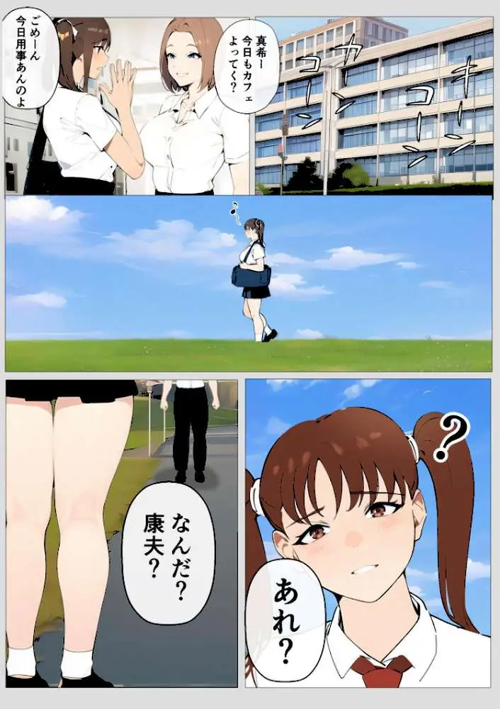 操り師