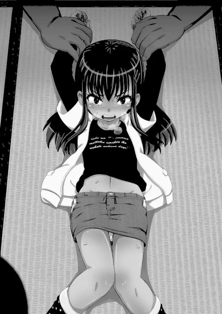 コイツらホントに最低です!!(単話) - ページ02