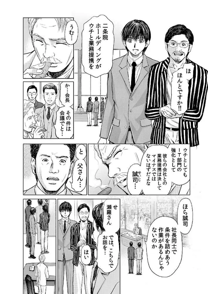 【セット売り】不倫妻〜淫らに濡れた果実