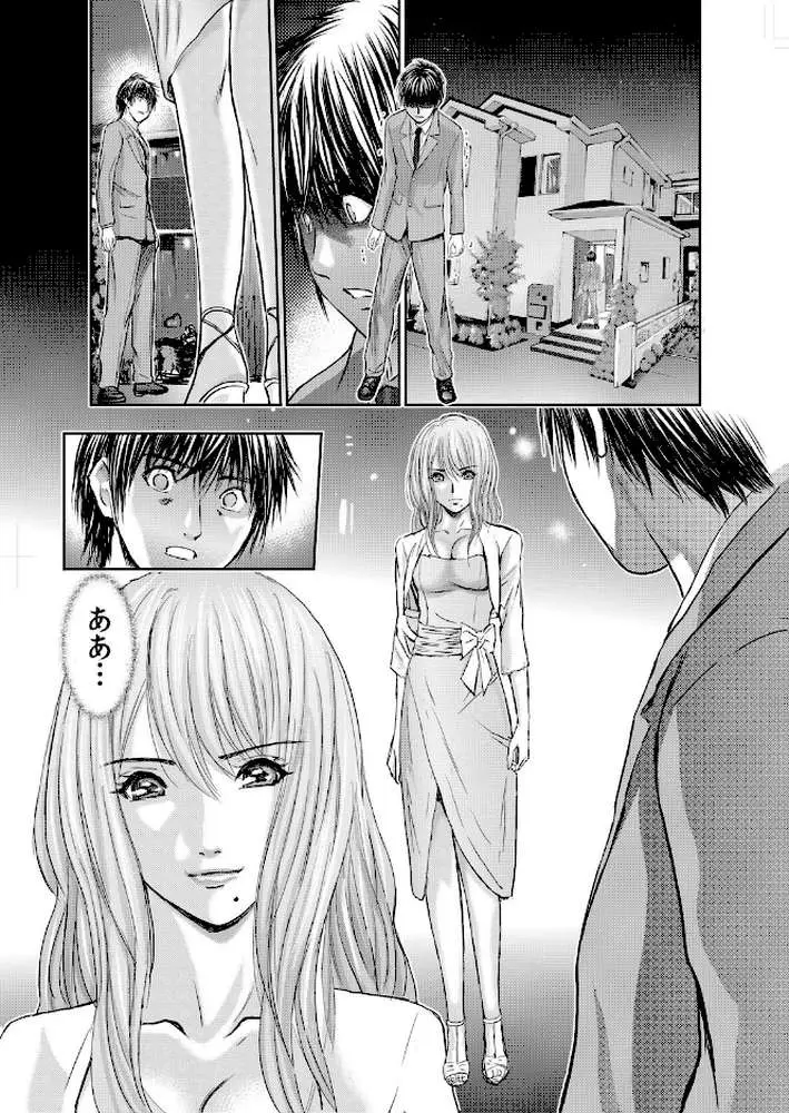 【セット売り】不倫妻〜淫らに濡れた果実
