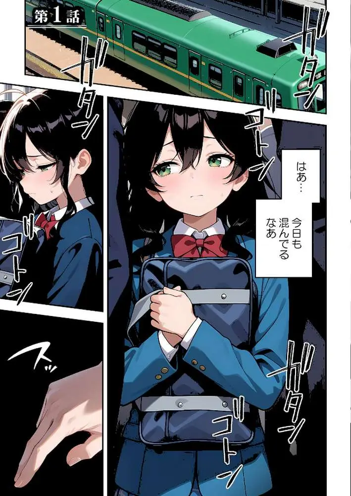 委員長の無垢な穴にねっとり種付け〜メス堕ちするまで終わらない執着プレイ【デジタル特装版】【FANZA限定版】
