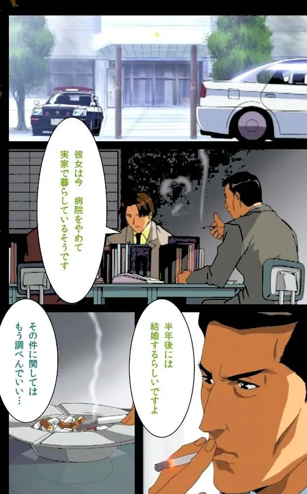【フルカラー成人版】夜勤病棟 完全版