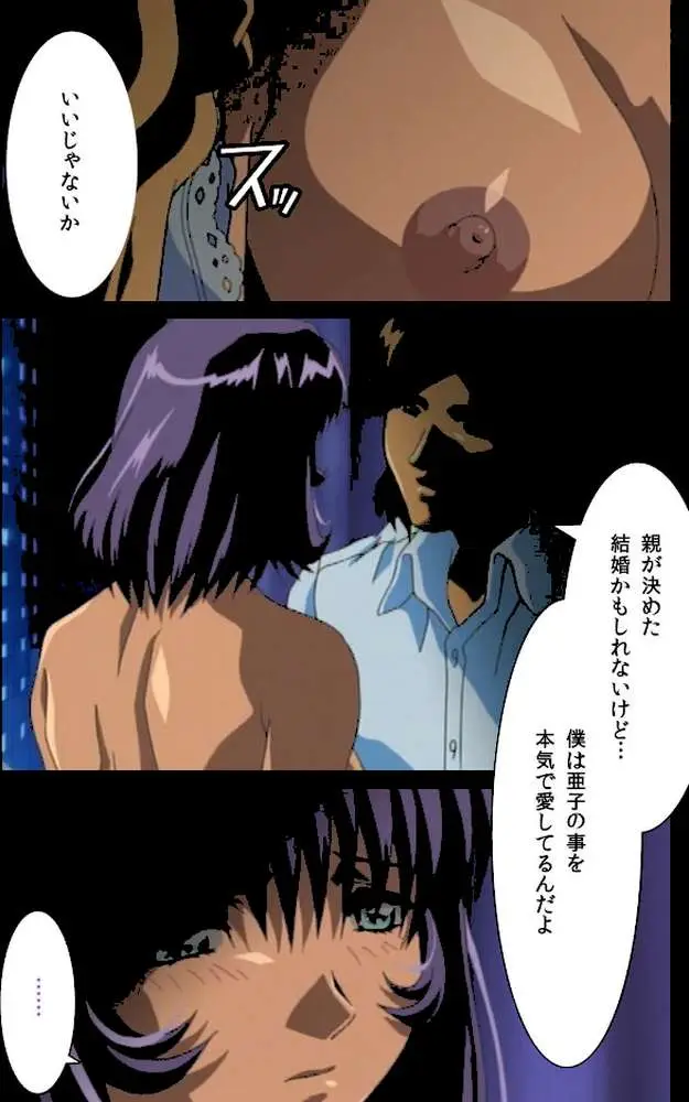 【フルカラー成人版】夜勤病棟 完全版