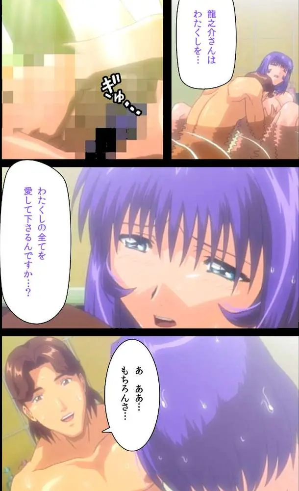 【フルカラー成人版】夜勤病棟 完全版