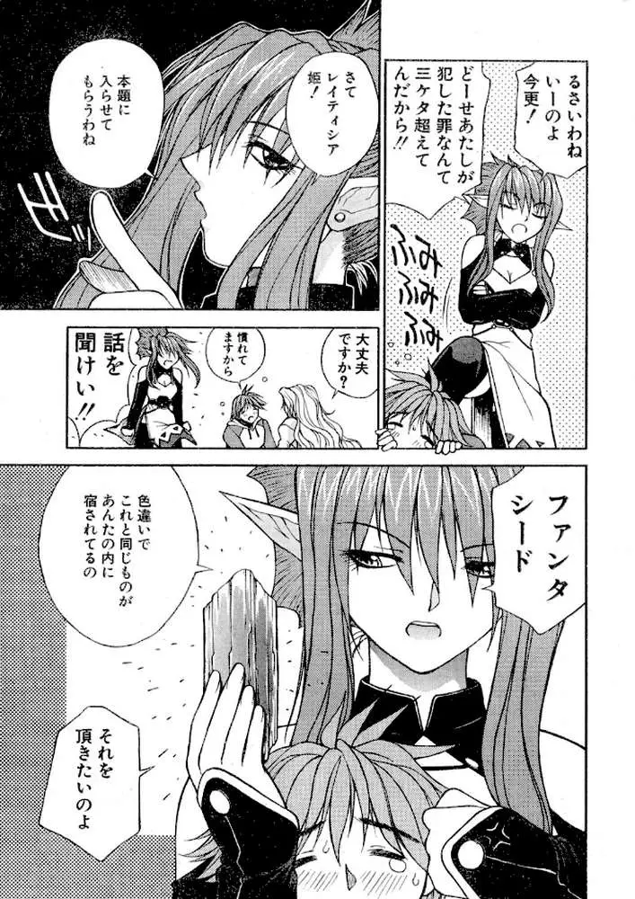 COMICペンギンクラブ1998年7月号
