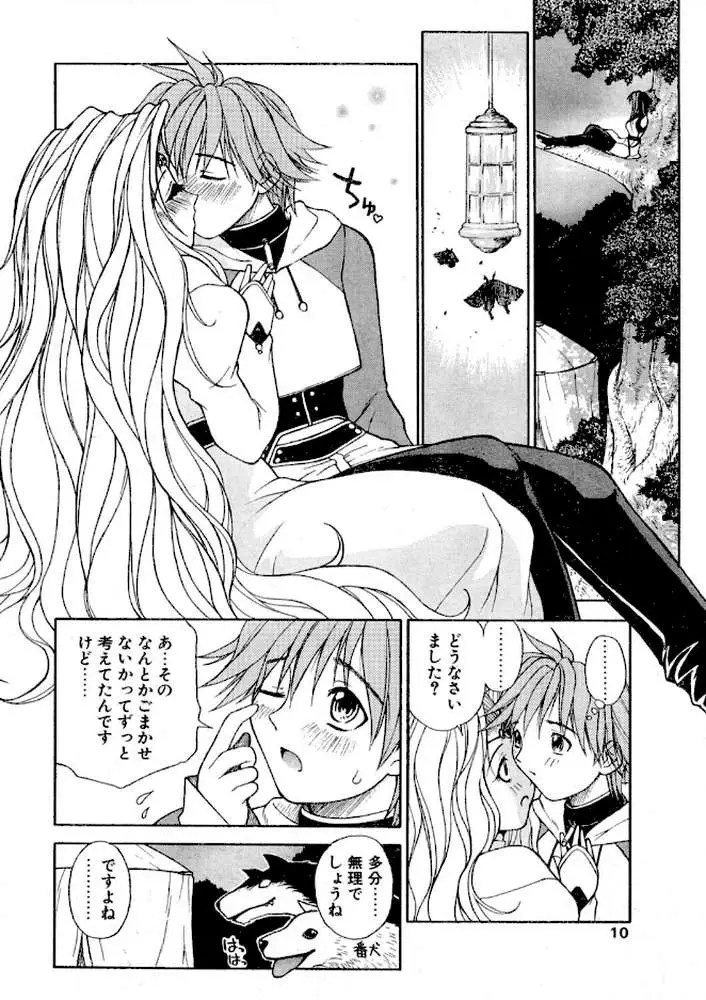 COMICペンギンクラブ1998年7月号