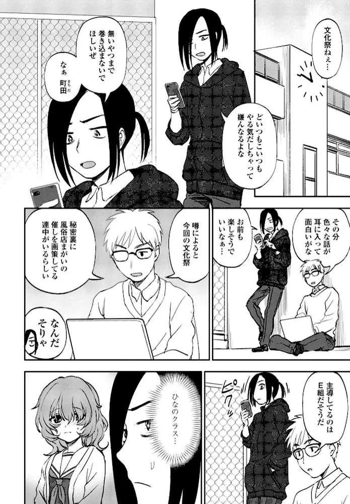 ペンギンクラブ 40th THE BEST